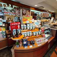 บรรยากาศ Doutor Nansan Dori