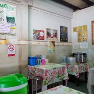 บรรยากาศ ชดช้อยข้าวแกง
