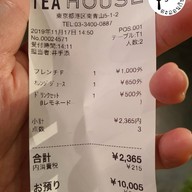 Aoyama Flower Market TEA HOUSE  Omote-Sando