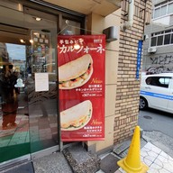 บรรยากาศ Doutor Nansan Dori