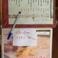 เวียตนามโภชนาคาร พหลโยธิน 48