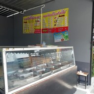 แกงปักษ์ใต้นายเณร