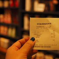 Starbucks Chubu Airport Nagoya