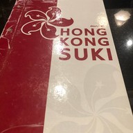 Hong Kong Suki by Hong Kong Fisherman ชั้น 2 อาคารเดอะ พอร์ทอล, อิมแพ็ค เมืองทองธานี