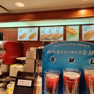 เมนูของร้าน Doutor Nansan Dori