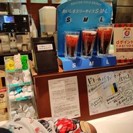 บรรยากาศ Doutor Nansan Dori