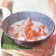 ศาลาขาว Relax&Refresh