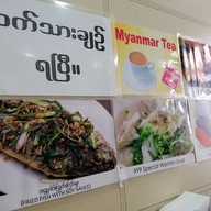 เมนู 999 Shan noodles