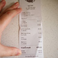 ยำคาเฟ่