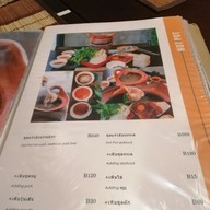 เมนู แซ่บซี่ by อุดร วัน อุดมสุข