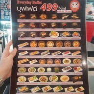 Daruma Sushi Paradise Park