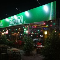 เย็นซุ้ยส์ วิลเลจ บ้านถวาย