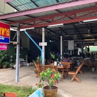 ครัวคุณแถม