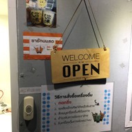 Rin Rin Bubble Milk Tea  เดอะมอลล์ ท่าพระ