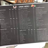 Coffee@Together สำนักงานใหญ่ Together Associates