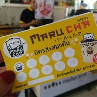 MaruCha ท่ารถตู้เมเจอร์รังสิต