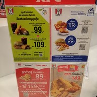 KFC บิ๊กซีสุขสวัสดิ์