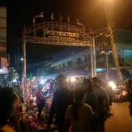 ก๋วยเตี๋ยวแคะ ข้าวมันไก่โกเฮง