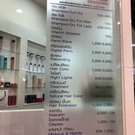 hairworld เชียงใหม่