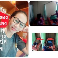 ภารดีนวดเพื่อสุขภาพ