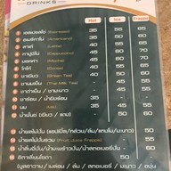 เมนู Kitchen plus  Home Pro หัวทะเล