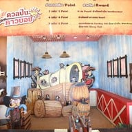 บรรยากาศ ฟาร์มโชคชัย