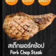 เมนูของร้าน I Steak Cafe หนองเกตุใหญ่