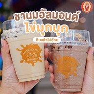 Own Your Own Fresh The EmQuartier