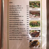 เมนู ไก่ย่างพริกไทยดำ ห้าแยกพลับพลาไชย