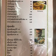 เมนู ไก่ย่างพริกไทยดำ ห้าแยกพลับพลาไชย