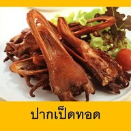 เมนูของร้าน ร้านลาบหนองบัวอุดมสุข27 อุดมสุข27
