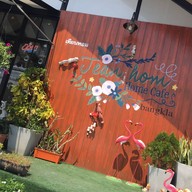 เทียนหอม โฮมคาเฟ่