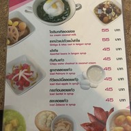 เมนู Kitchen plus  Home Pro หัวทะเล