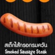 เมนูของร้าน I Steak Cafe หนองเกตุใหญ่