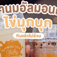 Own Your Own Fresh The EmQuartier