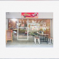 ล้าน หนมจีน