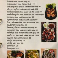 ครัวไกลบ้าน