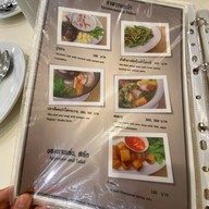 จันทรโภชนา มหาราช
