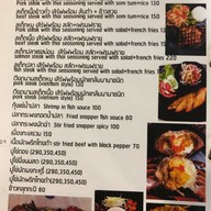 ครัวไกลบ้าน