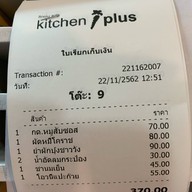 Kitchen plus  Home Pro หัวทะเล