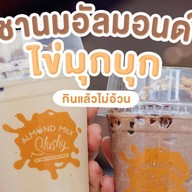 Own Your Own Fresh The EmQuartier