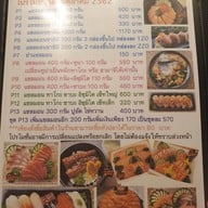 เทมาริ -ปลาแซลมอน เชียงใหม่ ดิลิเวอรี่