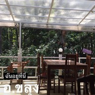พิกุลโภชนา