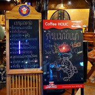 เมนู บ้านอีสาน นครสวรรค์