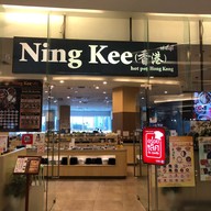 Hong Kong May เปลี่ยนชื่อร้าน ย้ายที่