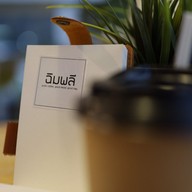 เมนูของร้าน กาแฟฉิมพลี