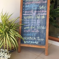 ครามคีรีคาเฟ่