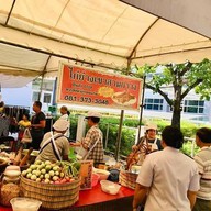 ติงลี่ ไก่ย่างเขาสวนกวาง