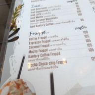 Cafe Kantary Corner โคราช