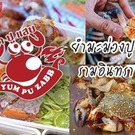 ยำปูแสบ YUM PU ZABB ยำมะม่วงปูม้า ตลาดรามอินทรา กม.2